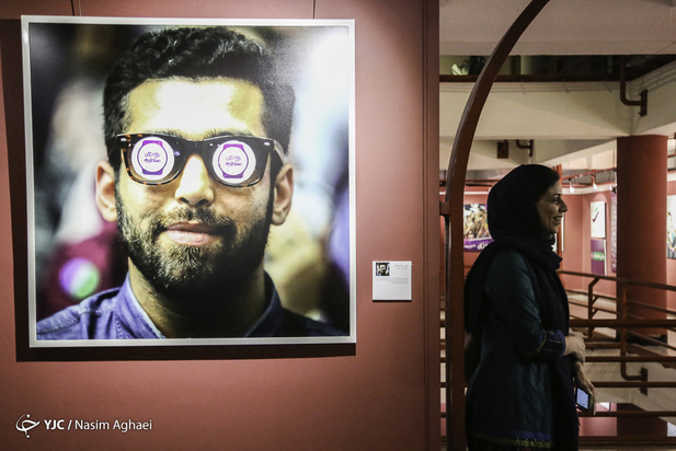 افتتاح نمایشگاه عکس دوباره ایران