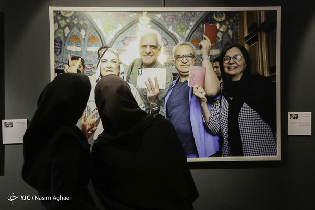 افتتاح نمایشگاه عکس دوباره ایران