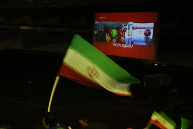 ایران پرتغال