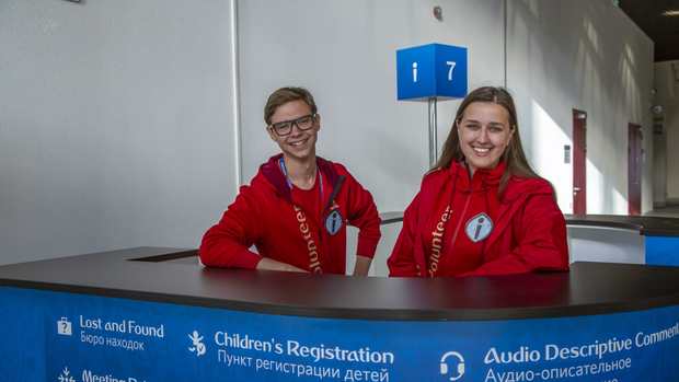 جام جهانی راهنمای تماشاگران