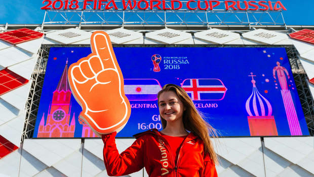 جام جهانی راهنمای تماشاگران