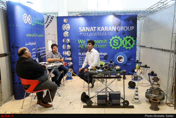 نمایشگاه توانمندی های صنایع ایران