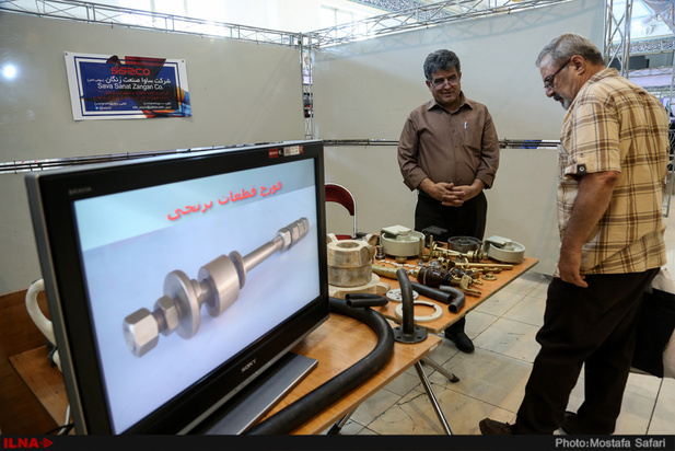 نمایشگاه توانمندی های صنایع ایران