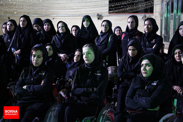 بدرقه کاروان جمهوری اسلامی ایران به مسابقات پاراآسیایی