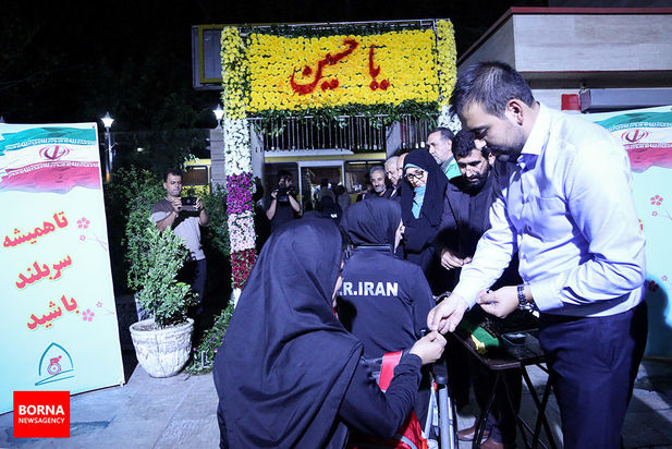 بدرقه کاروان جمهوری اسلامی ایران به مسابقات پاراآسیایی