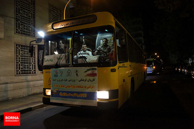 بدرقه کاروان جمهوری اسلامی ایران به مسابقات پاراآسیایی