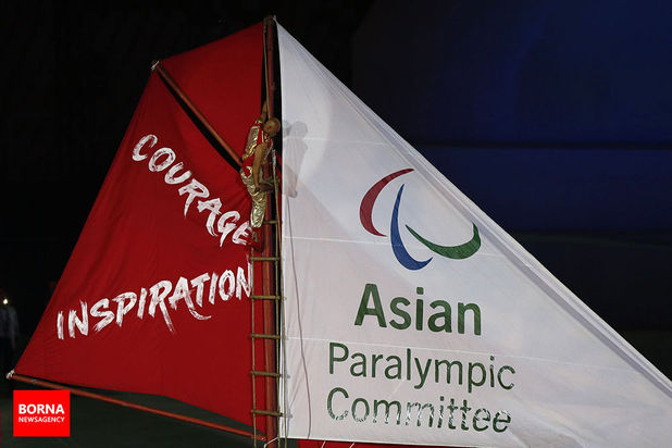 مراسم افتتاحیه بازی های پارا آسیایی جاکارتا 2018 