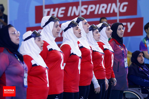 دیدار تیم گلبال بانوان ایران و چین- بازی‌های پاراآسیایی جاکارتا ۲۰۱۸