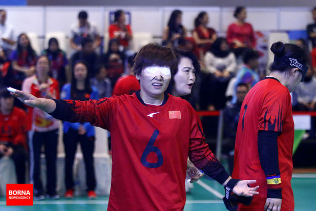 دیدار تیم گلبال بانوان ایران و چین- بازی‌های پاراآسیایی جاکارتا ۲۰۱۸