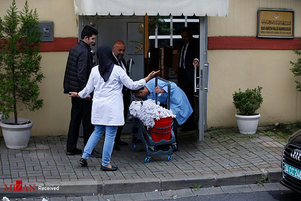 گروه تفحص ترکیه