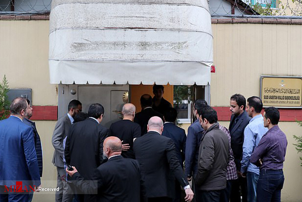 گروه تفحص ترکیه