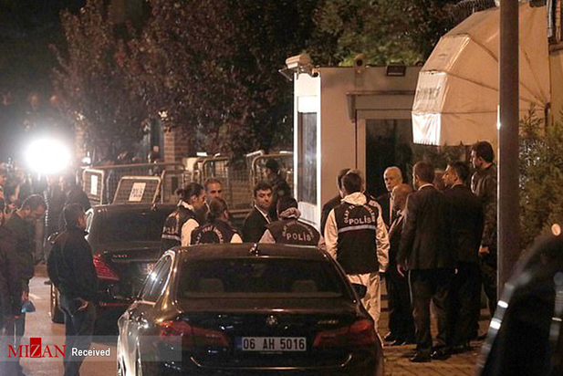 گروه تفحص ترکیه