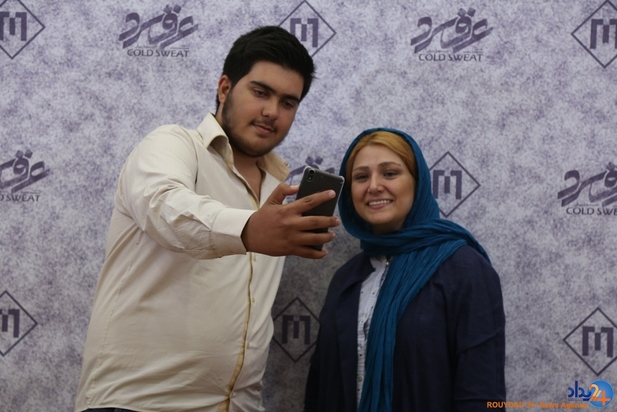 اکران مردمی عرق سرد