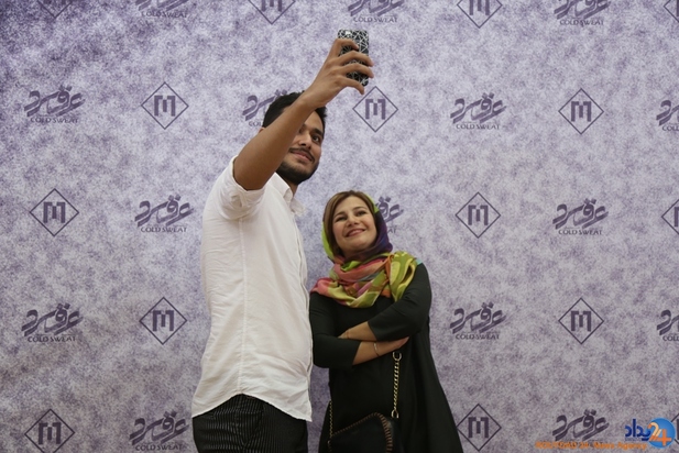 اکران مردمی عرق سرد