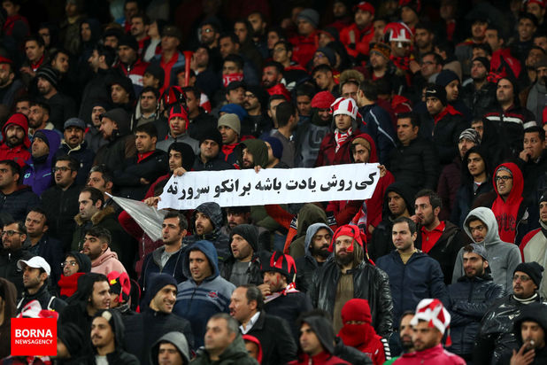 دیدار تیم های پرسپولیس تهران - تراکتورسازی تبریز