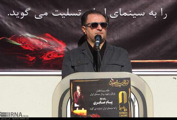 تشییع پیکر پیام صابری