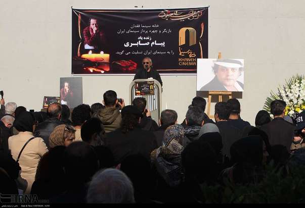 تشییع پیکر پیام صابری