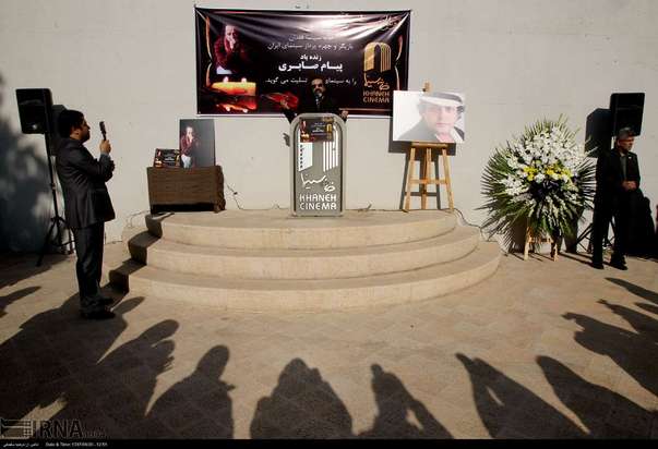 تشییع پیکر پیام صابری