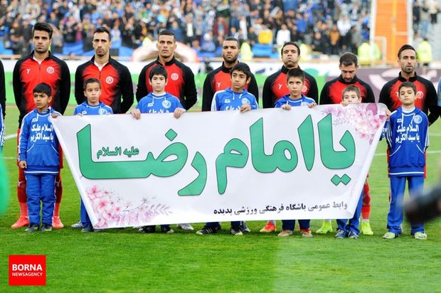 استقلال و پدیده