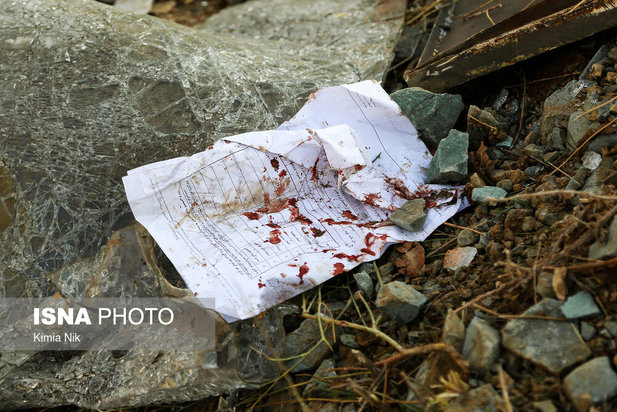 علوم و تحقیقات