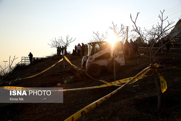 علوم و تحقیقات