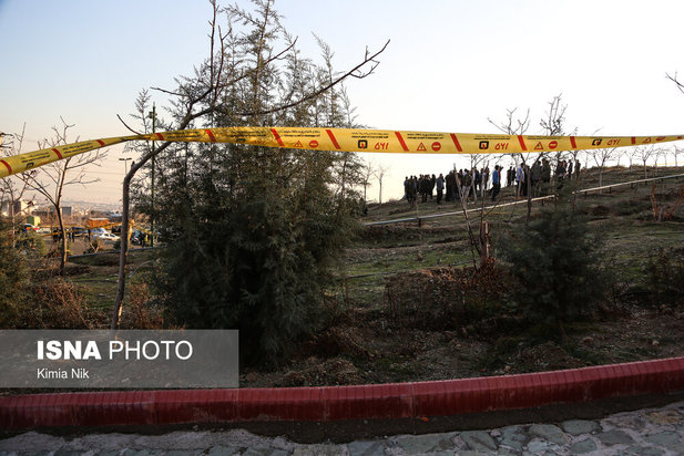 علوم و تحقیقات