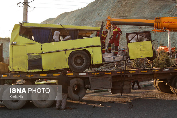 علوم و تحقیقات