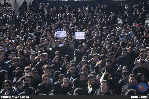 دانشگاه علوم و تحقیقات