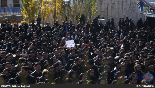 دانشگاه علوم و تحقیقات