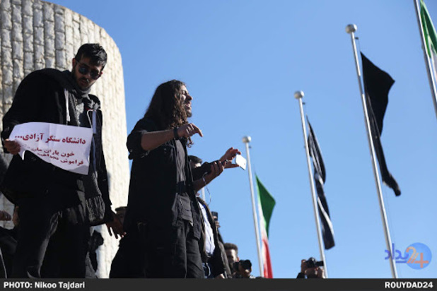 دانشگاه علوم و تحقیقات