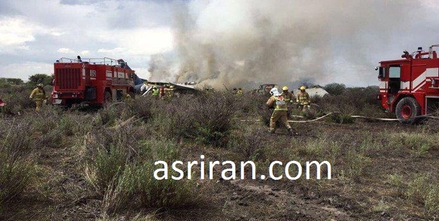 سقوط هواپیما