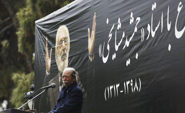 جمشید مشایخی