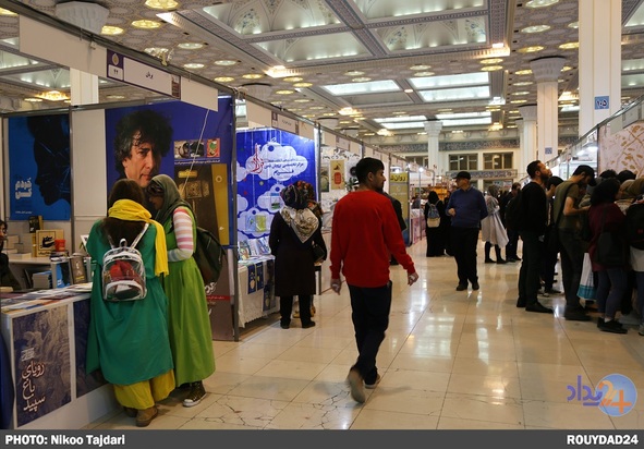 نمایشگاه کتاب 98_ تاجداری