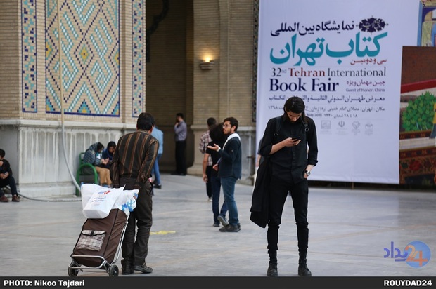 نمایشگاه کتاب 98_ تاجداری
