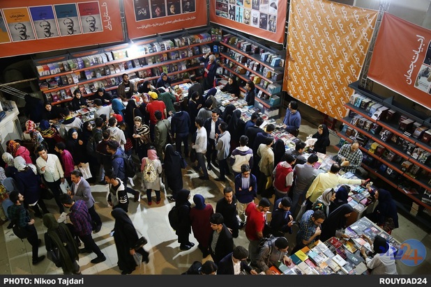 نمایشگاه کتاب 98_ تاجداری