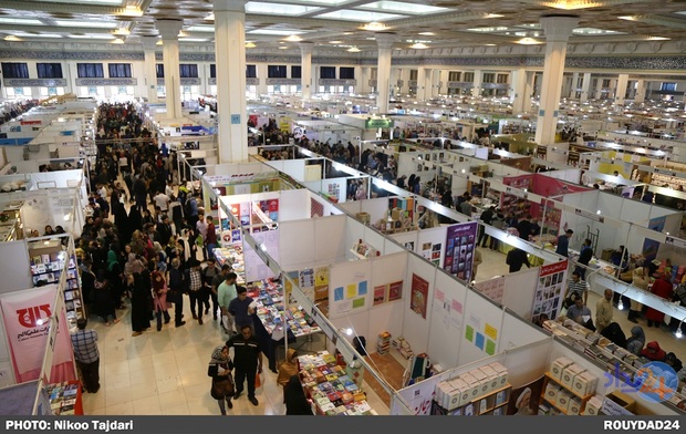 نمایشگاه کتاب 98_ تاجداری