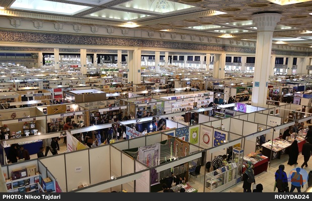 نمایشگاه کتاب 98_ تاجداری