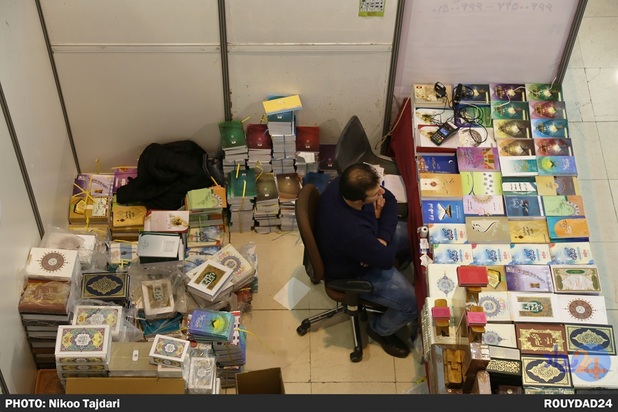 نمایشگاه کتاب 98_ تاجداری