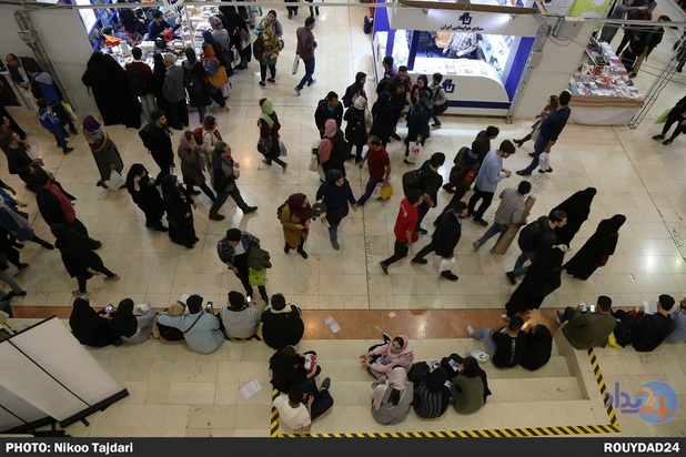 نمایشگاه کتاب 98_ تاجداری