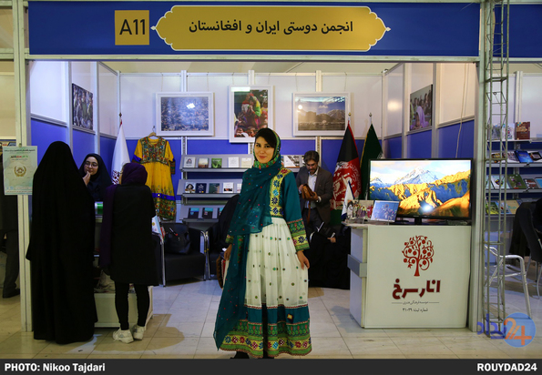 نمایشگاه کتاب 98_ تاجداری