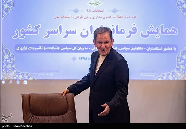 همایش فرماندهان