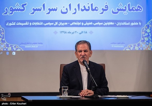 همایش فرماندهان