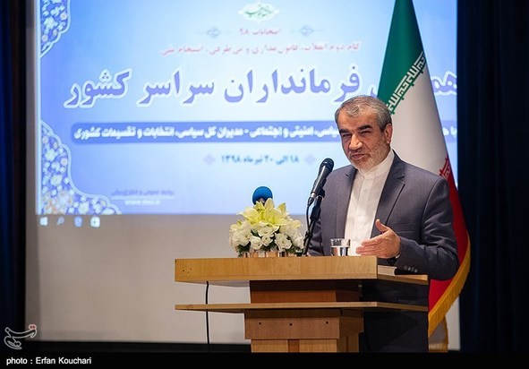 همایش فرماندهان