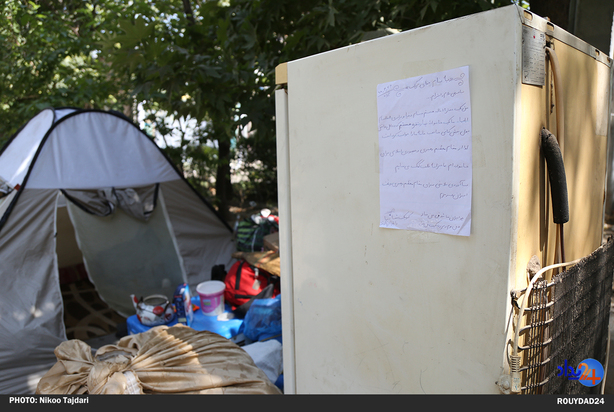 خانه به دوشان آبرومند_ نیکو تاجداری