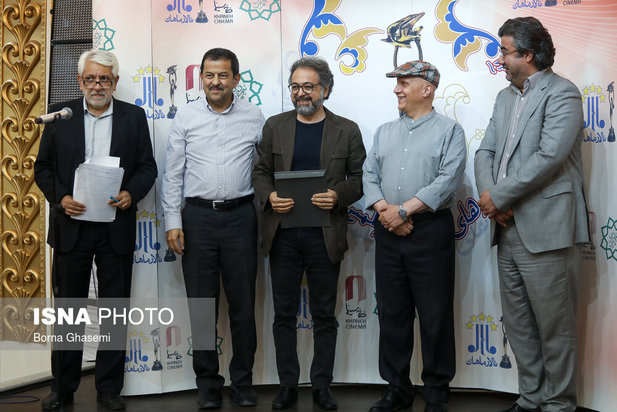 جشن خانه سینما