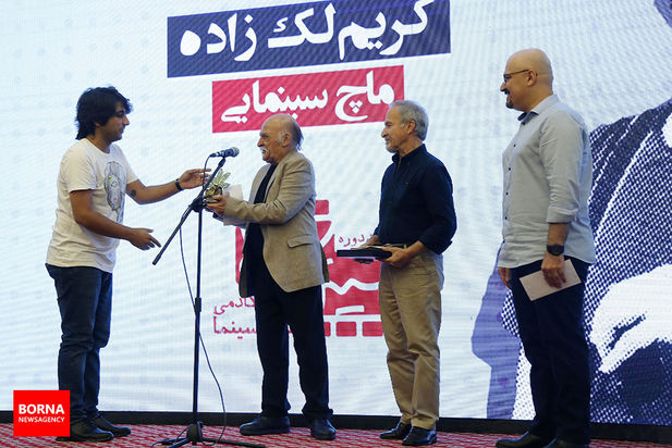 سینما سینما