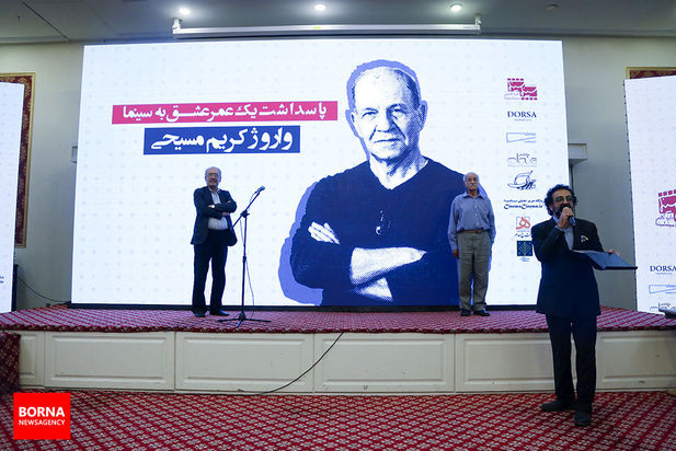 سینما سینما