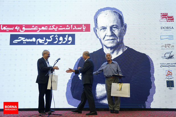 سینما سینما