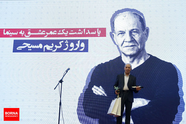 سینما سینما