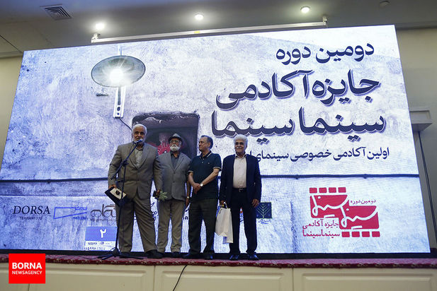 سینما سینما